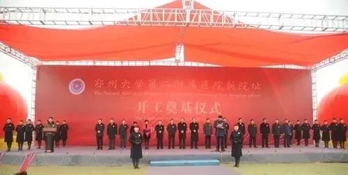 郑州新建的最大医院,郑州最大医院有多先进