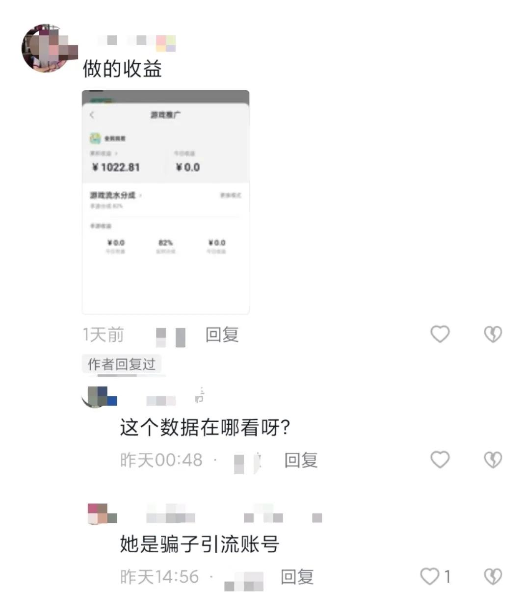 抖音掘金项目需准备什么,盘点抖音赚钱项目