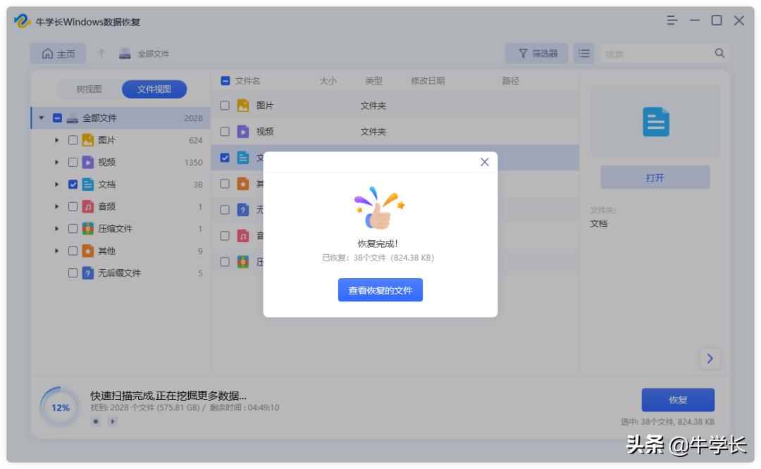 如何恢复受损硬盘的数据,硬盘损坏怎么修复数据还能恢复吗
