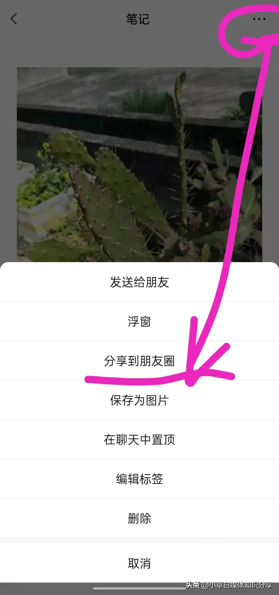 微信怎么把收藏隐藏或者设置密码,微信收藏里面的东西怎样才能隐藏