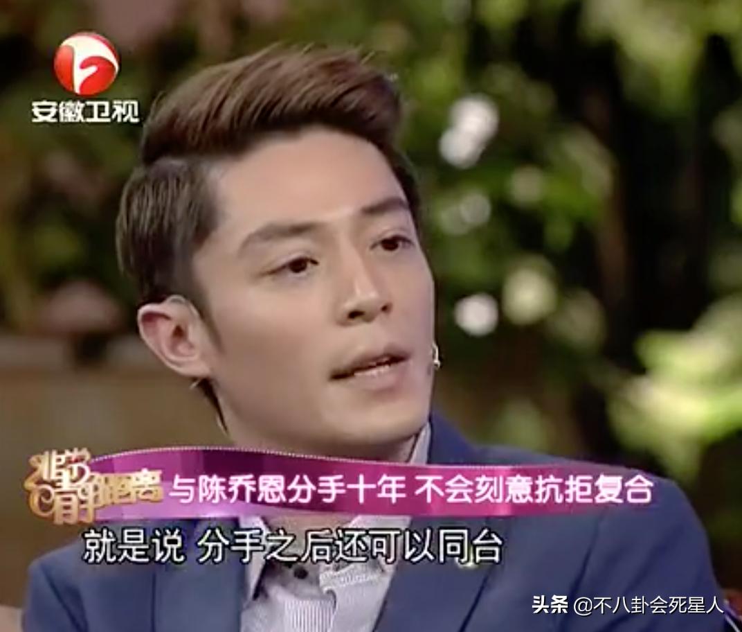 明星前任相遇的尴尬场面,明星前任再相见最后一对落泪