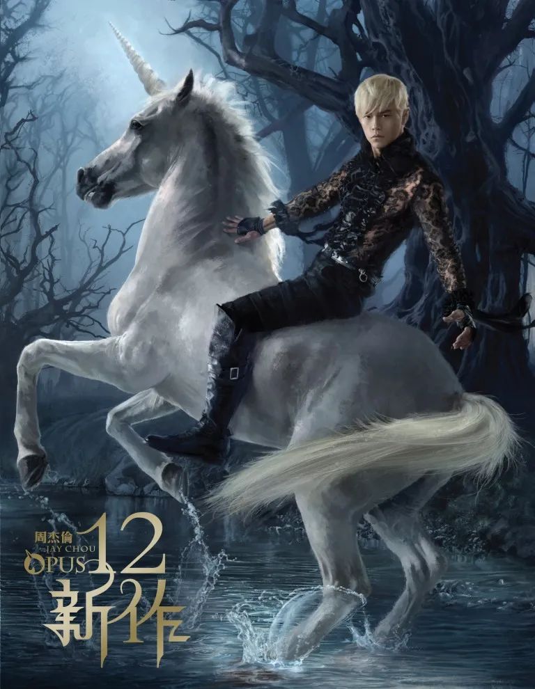 周杰伦要出新专辑！封面设计长这样？