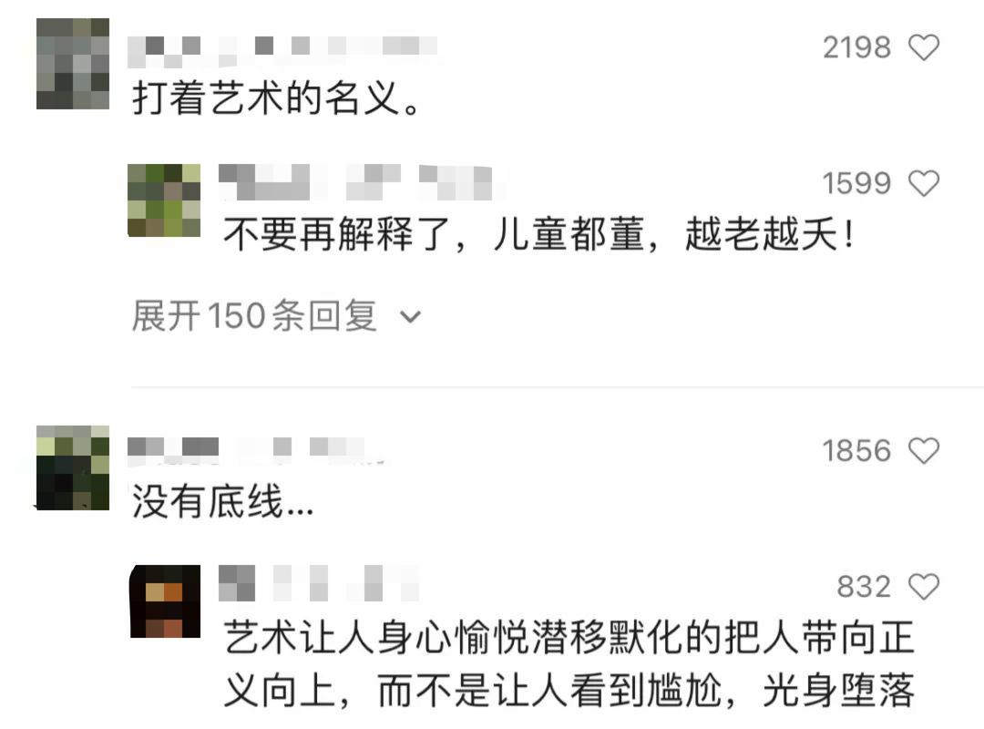“裸戏”越裹越紧，*欲情**避而不谈，但有些戏到底为何非裸不可？