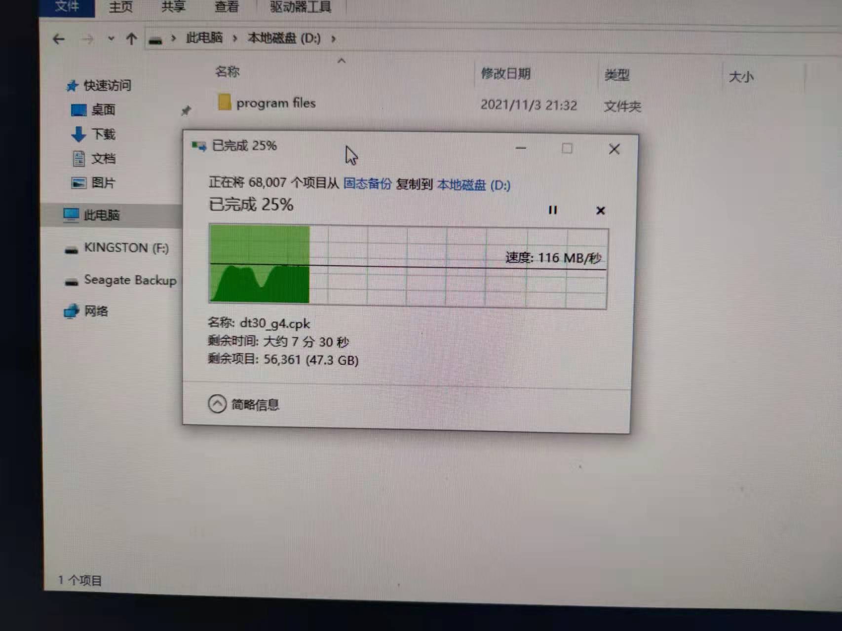 凯侠sata256固态,铠侠固态硬盘500g能跑多少分