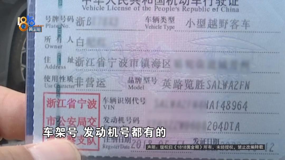 二手路虎二十几万公里,二手路虎大排量