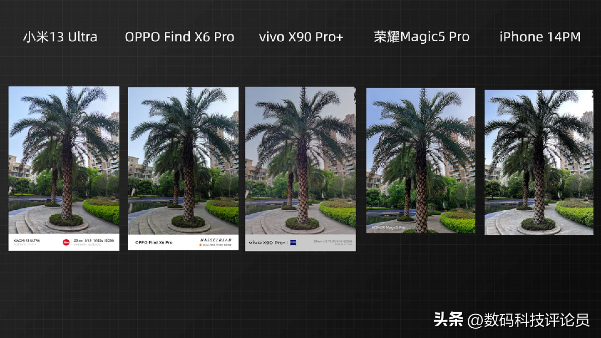 小米13ultra和oppofind参数对比,小米13ultra跟苹果14哪个好拍照