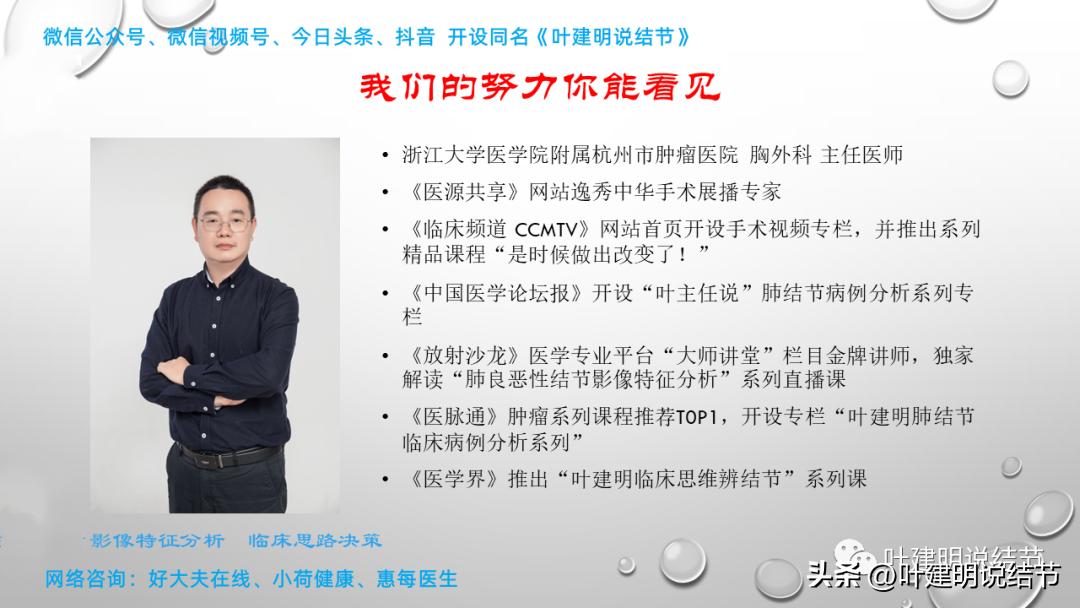 磨玻璃结节伴有增生是癌症吗,磨玻璃结节会是别的癌转移的吗