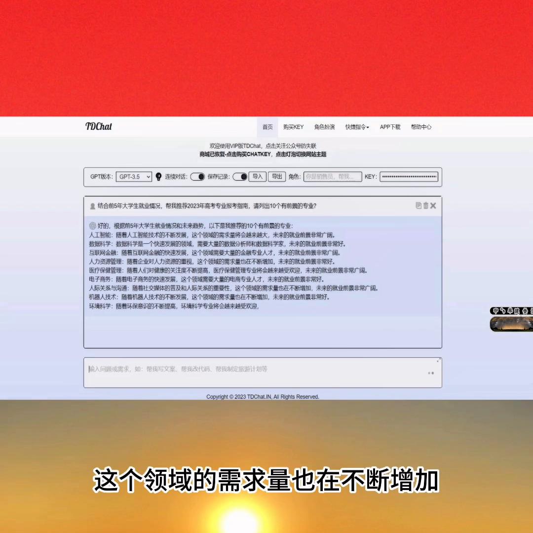 十大就业热门专业是哪些专业好考,目前读什么专业就业前景较好