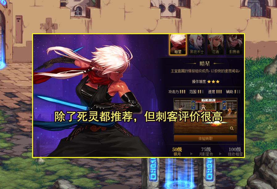 一阵雨大硕谈论黄金转职书,一阵雨转职男气功伤害对比