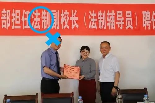 法制在日常生活中的重要意义,关于法制工作提示