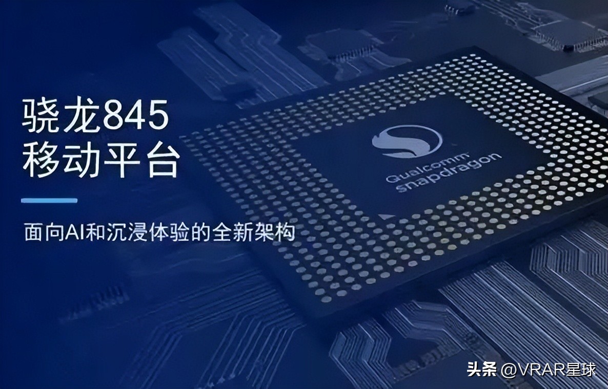 骁龙xr芯片,高通推出新款xr芯片