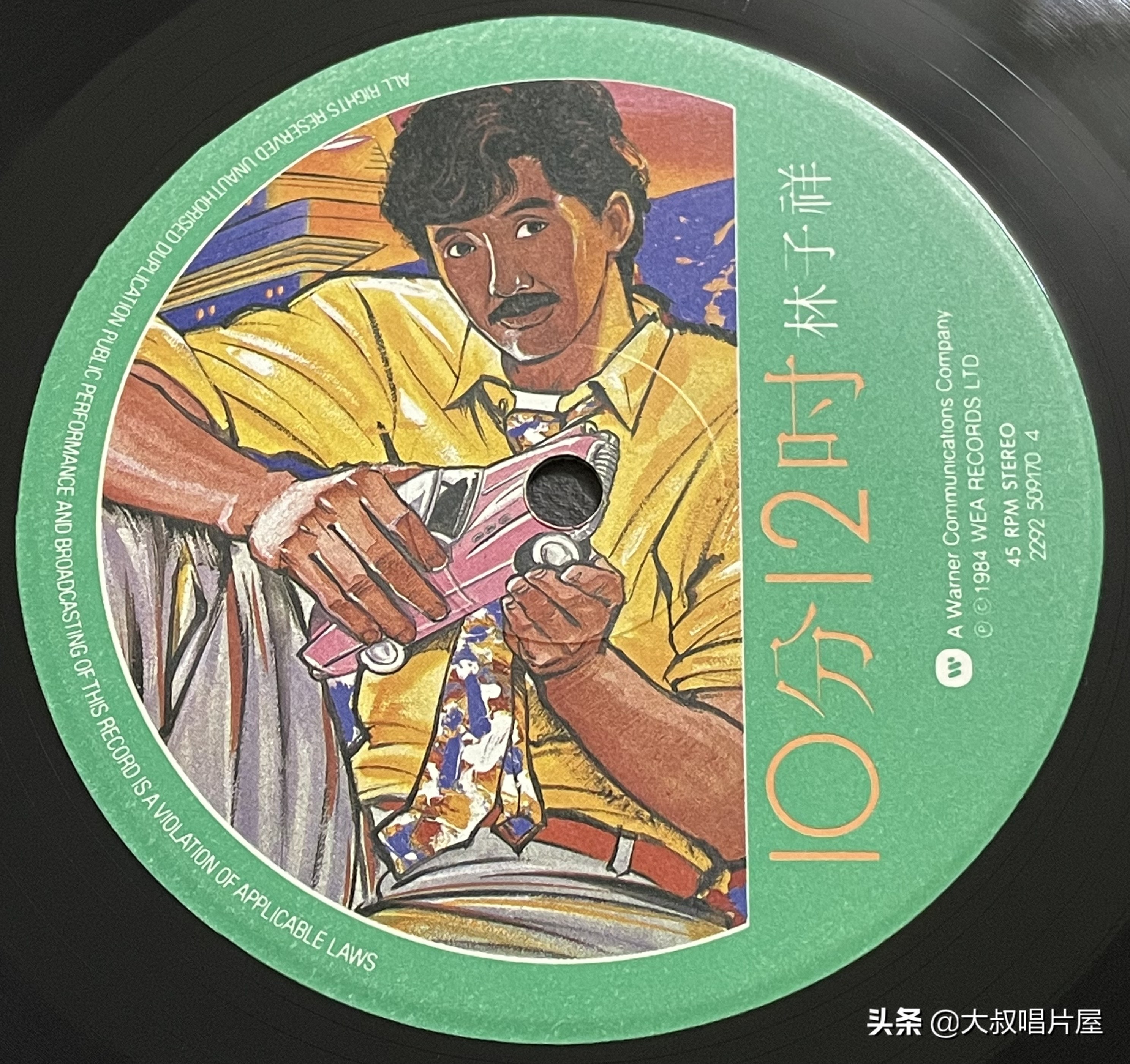 林子祥和陈奕迅串烧歌,林子祥的一首特别低沉的歌曲