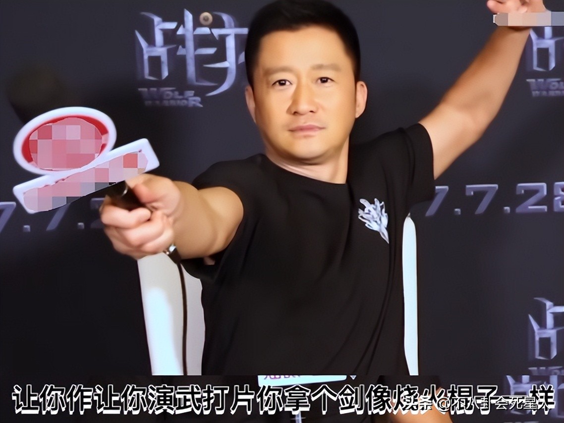 打脸的男明星,打脸娱乐圈