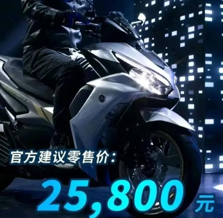 雅马哈aerosportsx换侧包围,雅马哈aerosports试驾