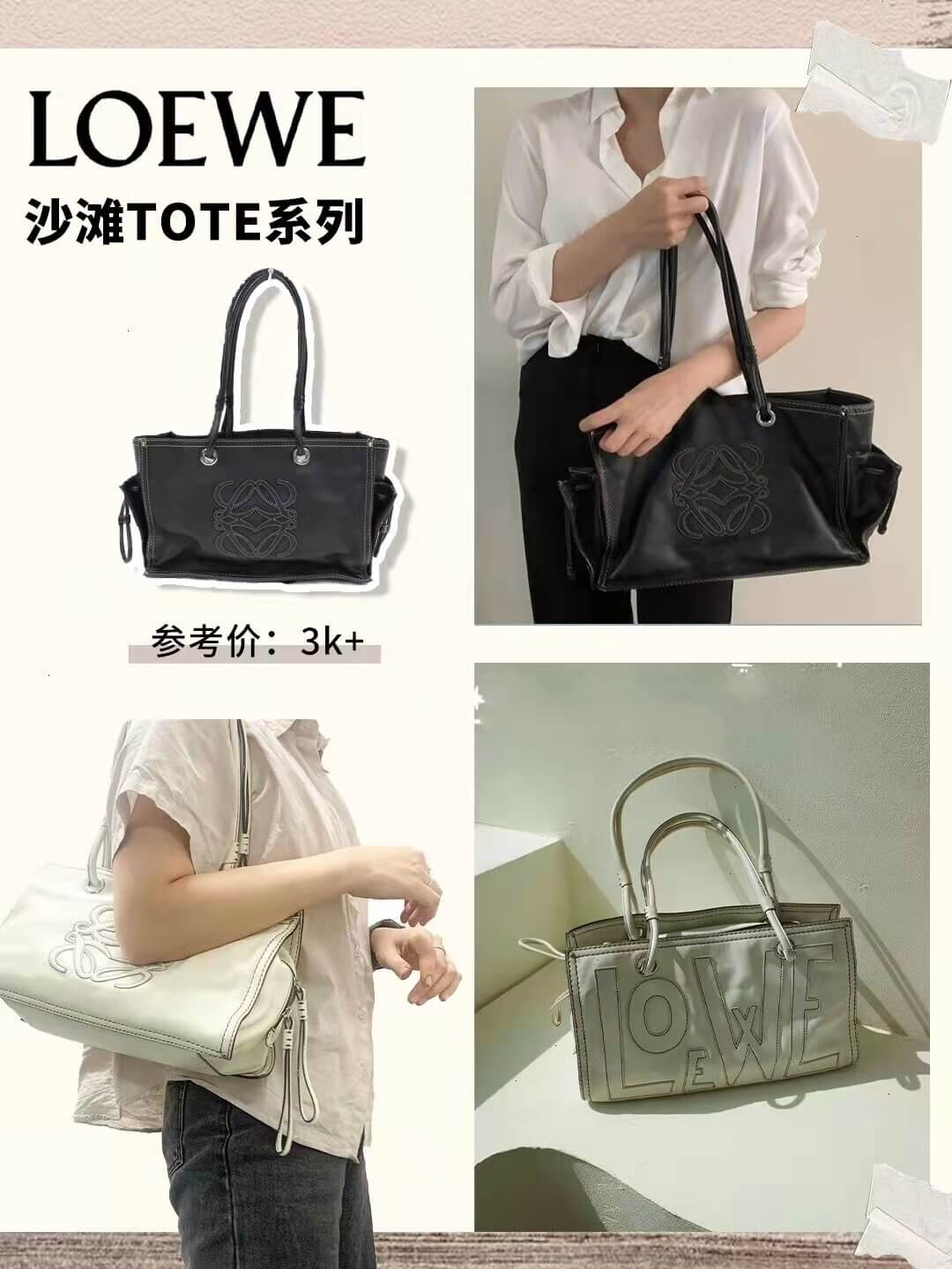 罗意威中古包包手提金色,罗意威包包中古帆布