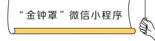 反诈等级测试,怎么躲避反诈检测