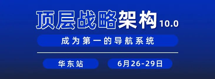 “双标”蒋海涛：我的房企有两套“家文化”