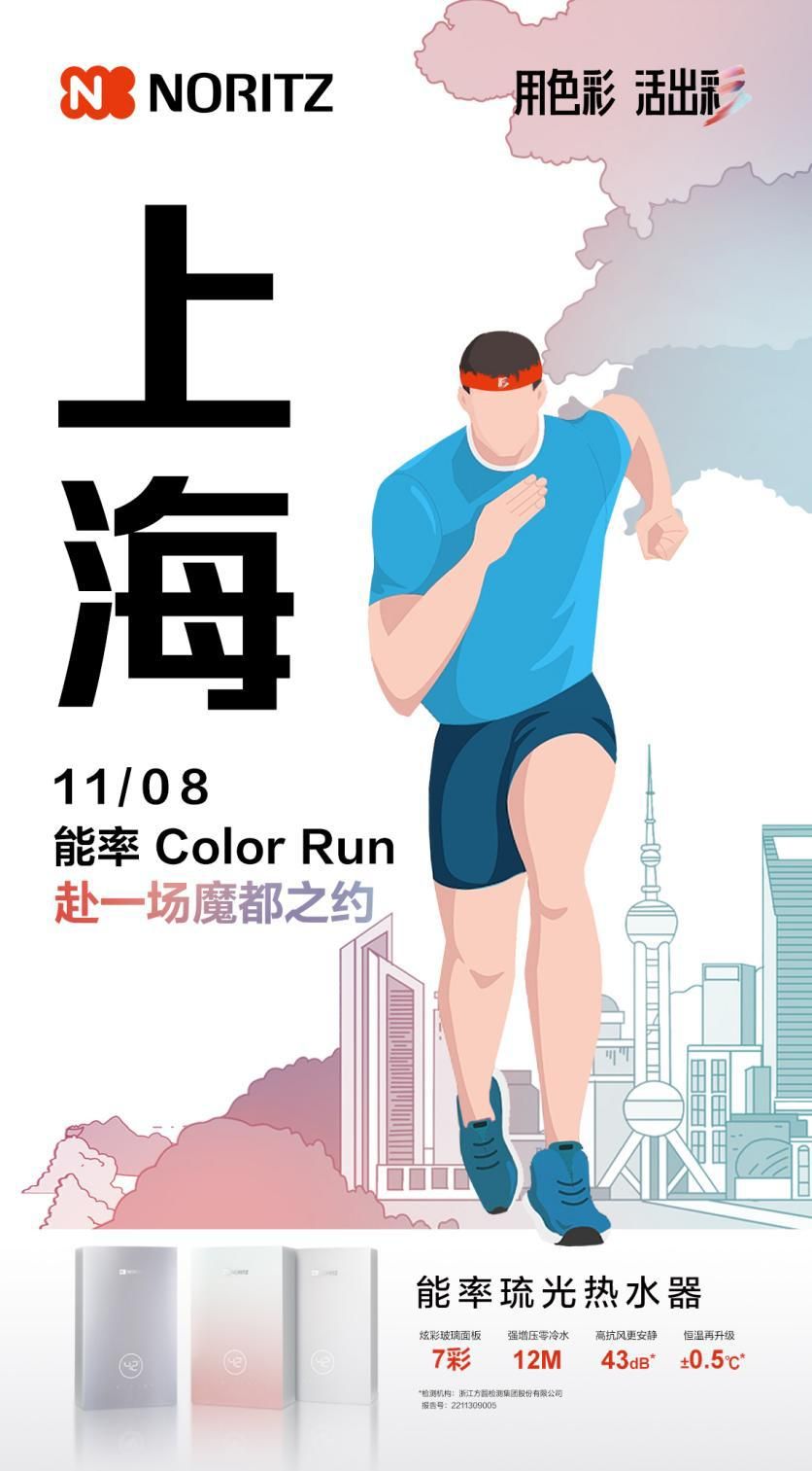 鑳界巼colorrun,鐢ㄨ壊褰╃偣浜ⅵ鎯崇畝鍗曞張濂界湅