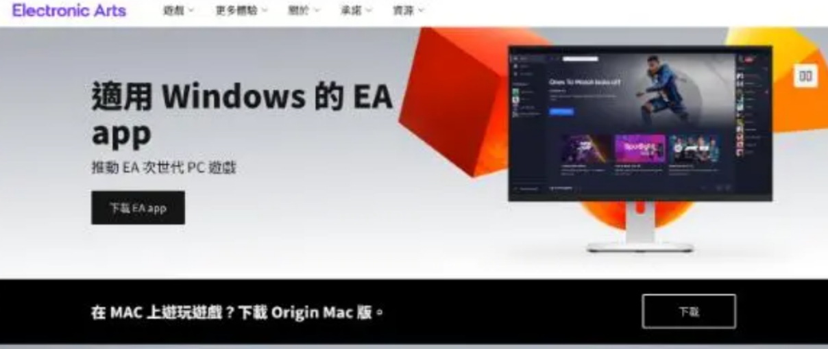 eaapp怎么用邮箱登录,eaapp为什么一定要安装在c盘