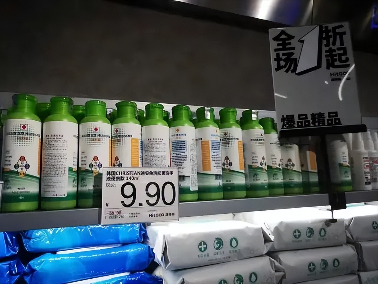 从濒临倒闭到市值266亿,从濒临破产到净挣79亿