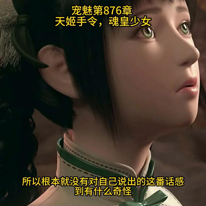 宠魅漫画免费观看,宠魅全本免费漫画