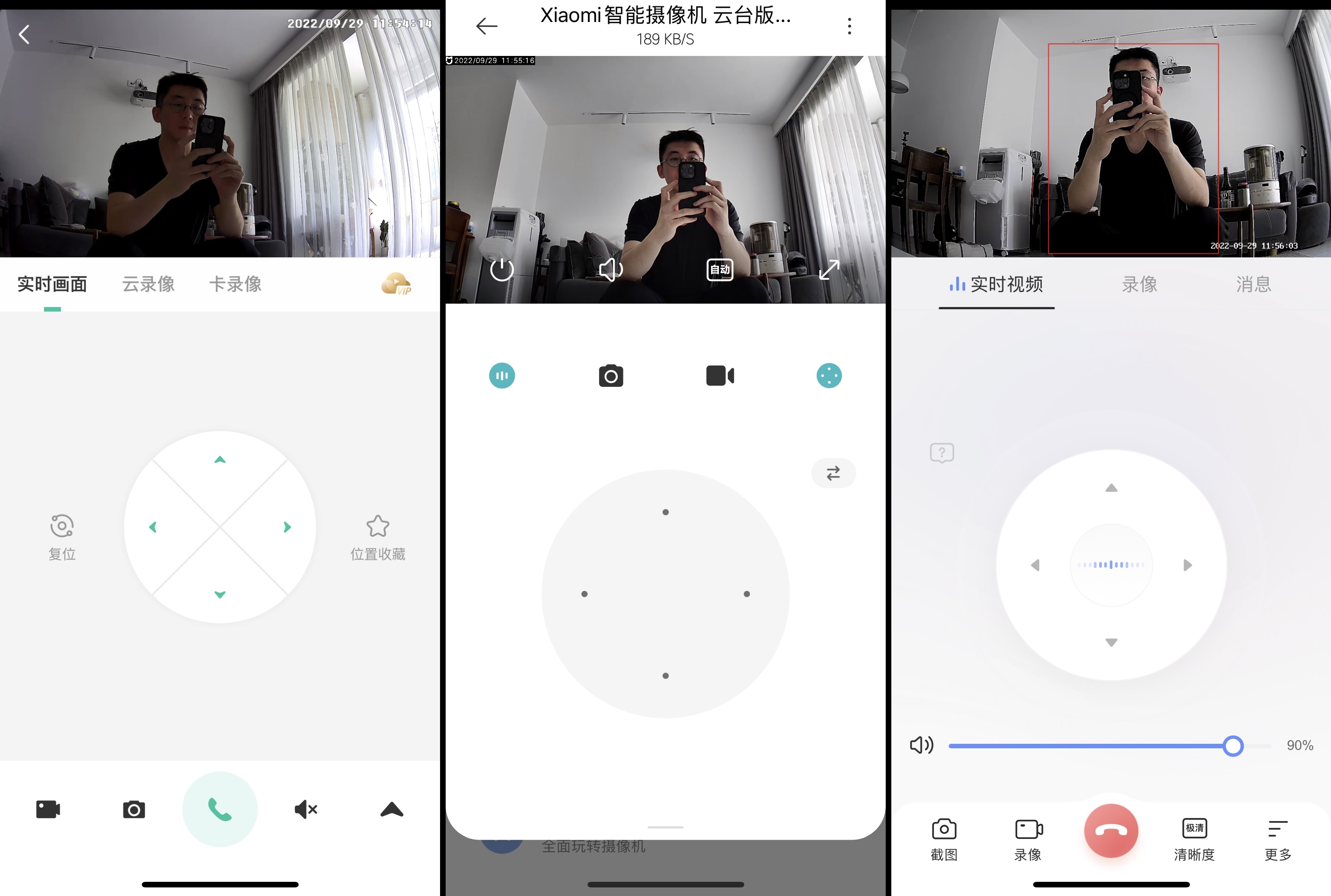 萤石2k云台版,2023萤石c6和小米云台版2k哪个好