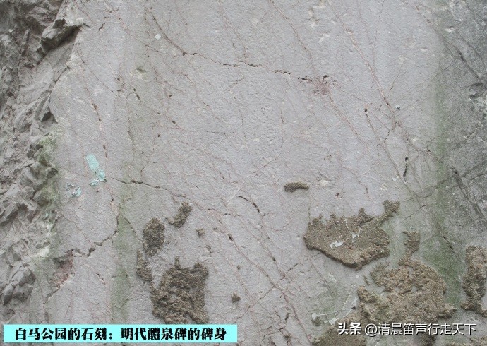 白马公园白马石刻朝代,公园石刻精品欣赏