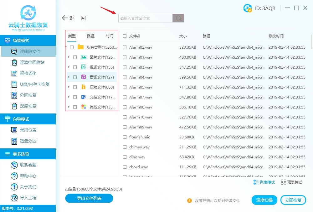 电脑剪切出去的东西怎么恢复,剪切到u盘的文件电脑上怎么恢复