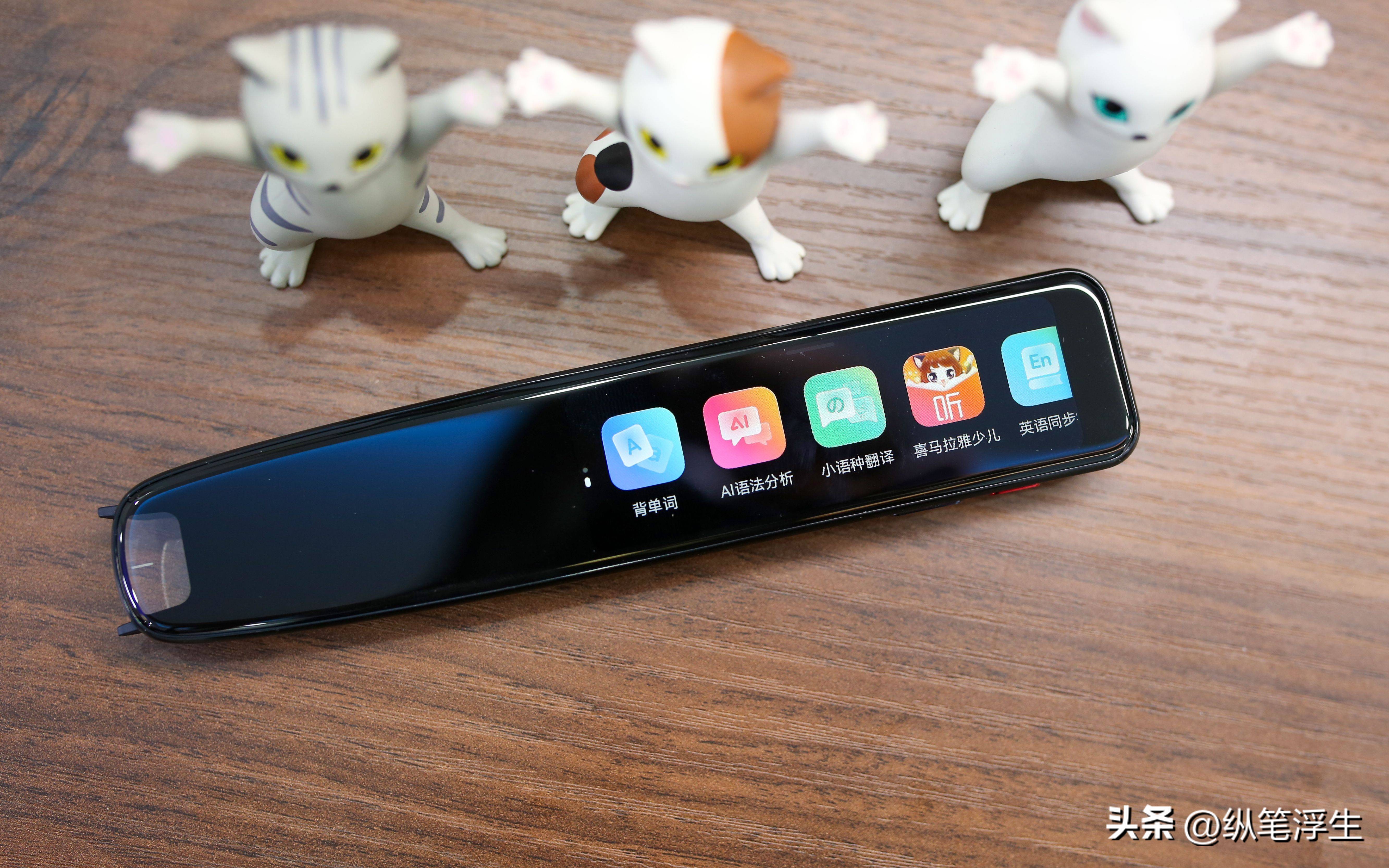 有道英语词典笔学英语有效果吗,有道词典笔使用体验