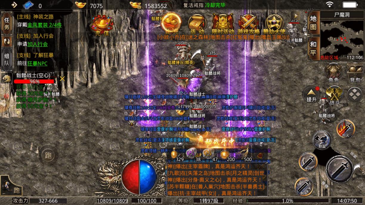 美杜莎出的新手游,新版美杜莎传奇手游