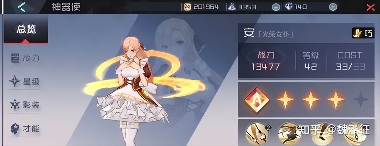 游戏界面设计制作,游戏界面设计教程