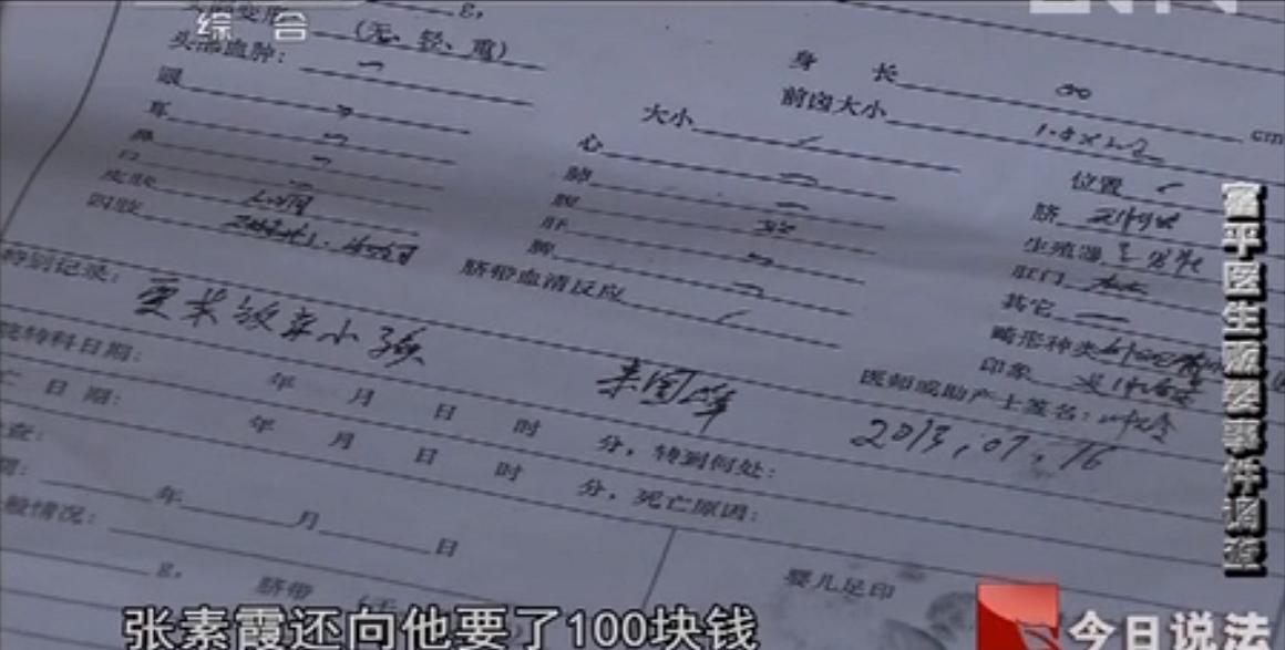 2003年全国特大拐卖儿童案,二十年前拐卖儿童案件