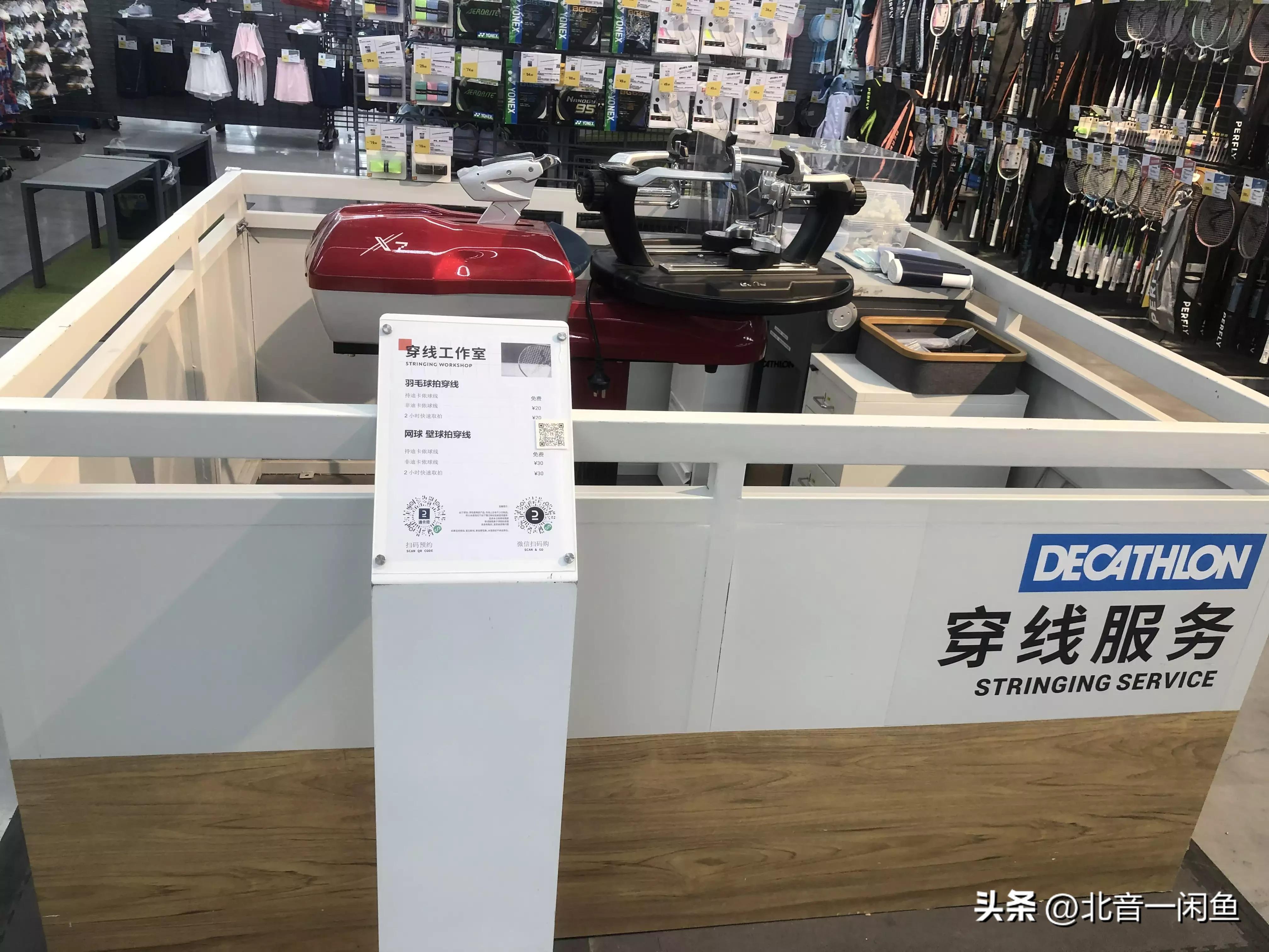 迪卡侬运动专业超市梅溪湖店,运动超市迪卡侬