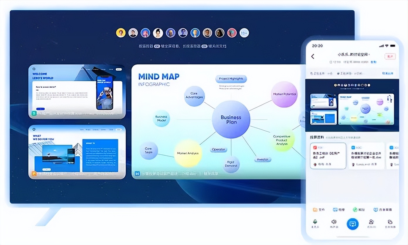 乐播“超级投屏空间”体验:从场景赋能,到场景重塑