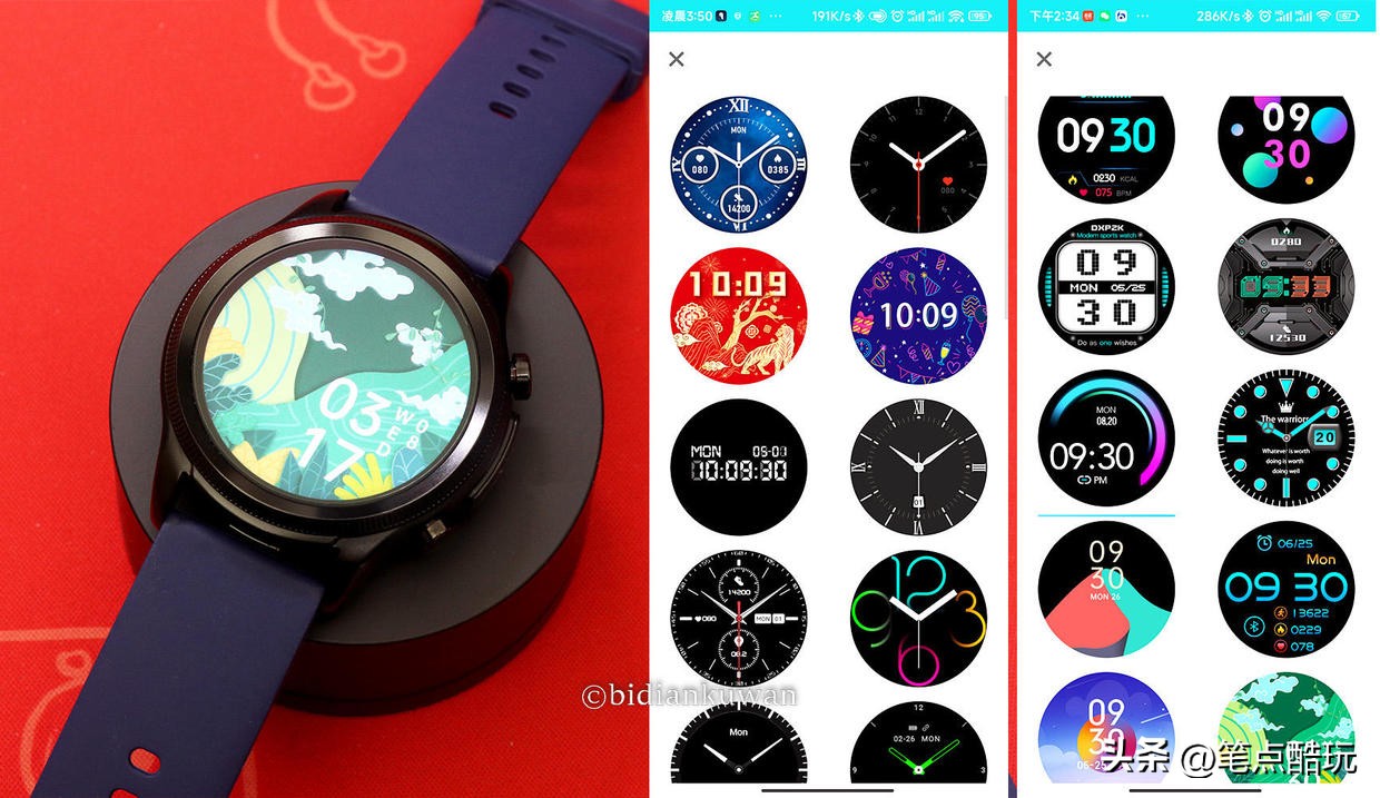 智能手表体温心率心电图血压血氧,血氧心率心电图智能手表