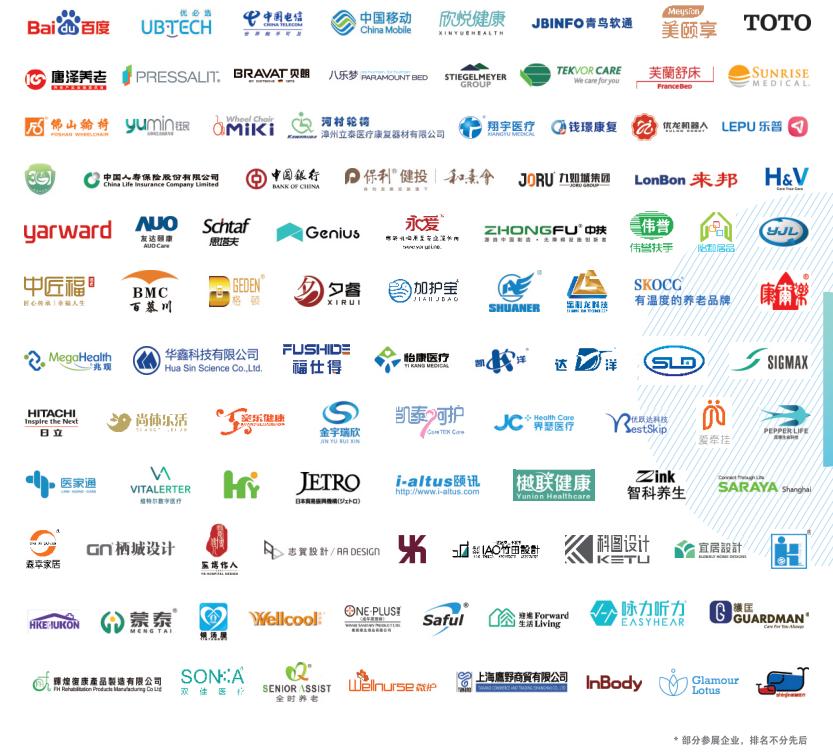 2024中国国际老龄产业博览会,中国国际老龄产业博览会怎么参加