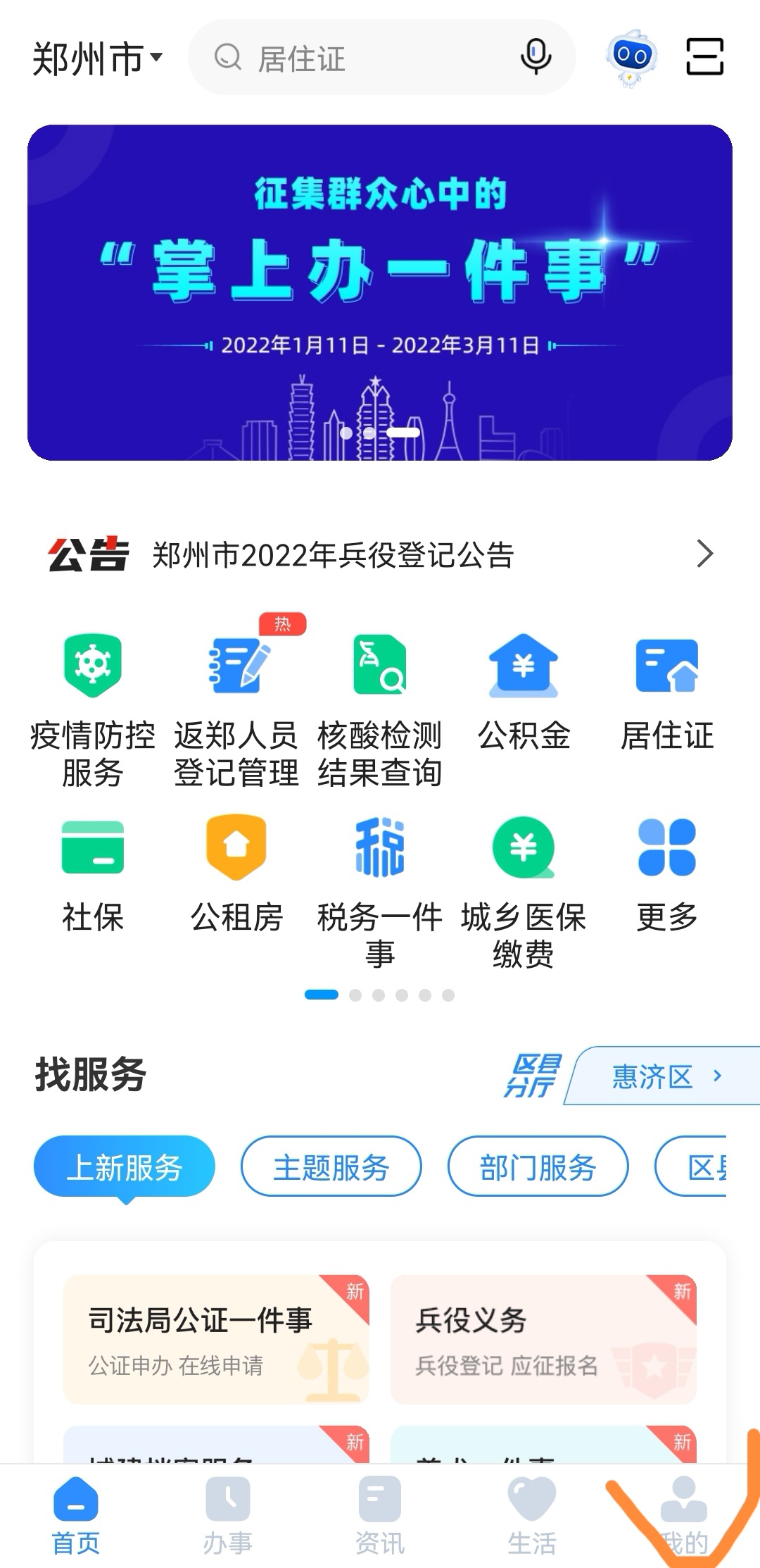 一个手机两张卡怎么切换通讯录,一个手机两张卡怎么切换手机号