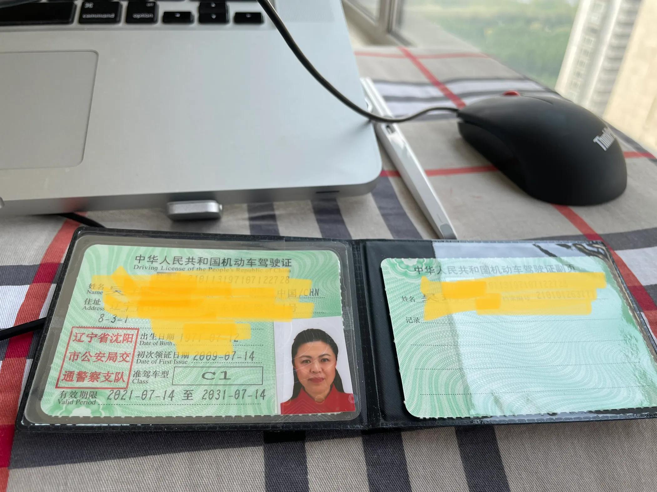 驾驶证到期怎么线上换领新证,深圳驾驶证到期如何线上换证