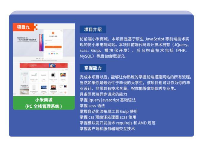 千锋html,千锋web前端教学
