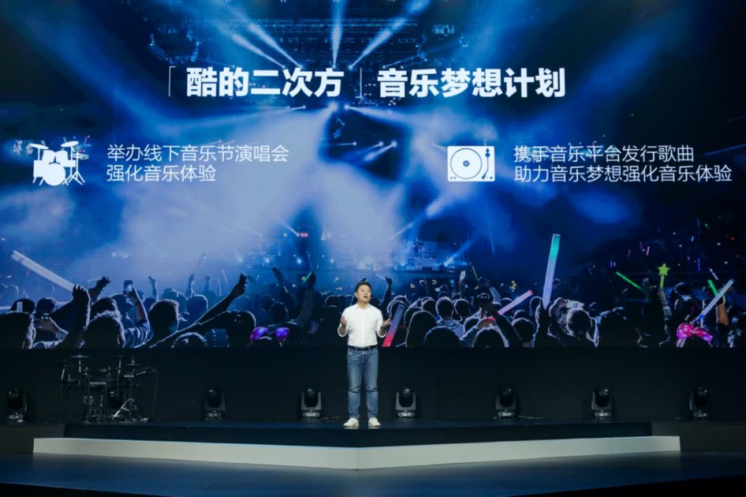 从功能定制到品牌共创，“酷狗”为车载音娱带来更多可能性