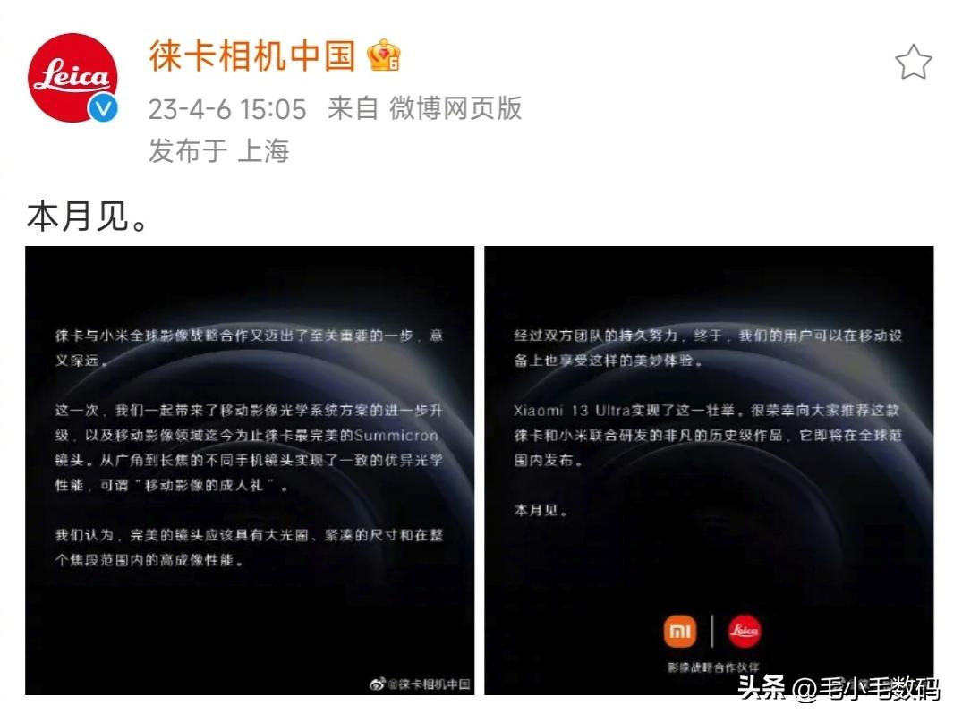 「一分钟资讯」小米、华为、VIVO、华硕、蔚来、魅族等,最新消息