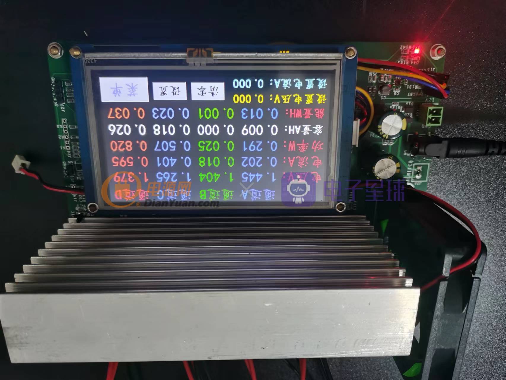 最简单的diy电池容量测试设备,diy电池容量测试仪