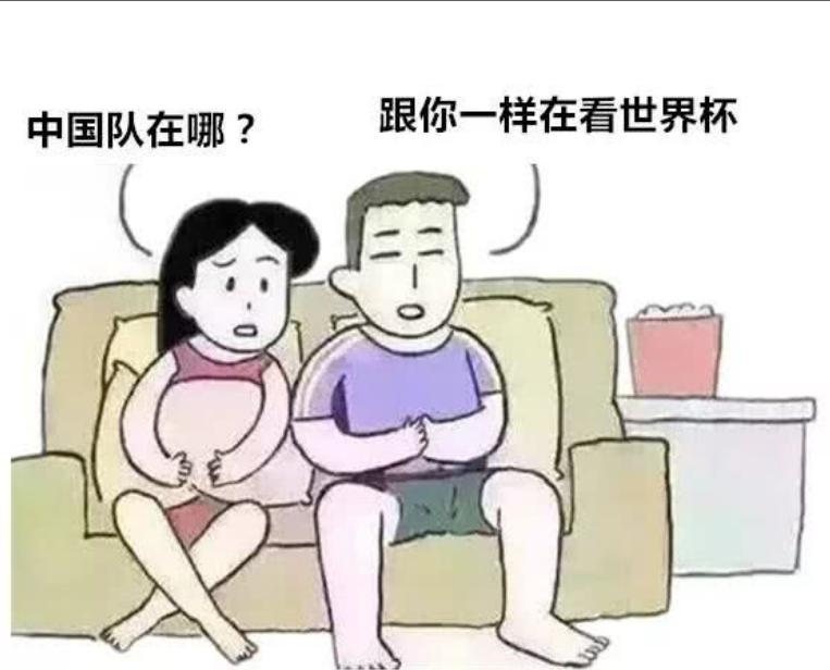 男人喜欢足球,男人为什么喜欢足球