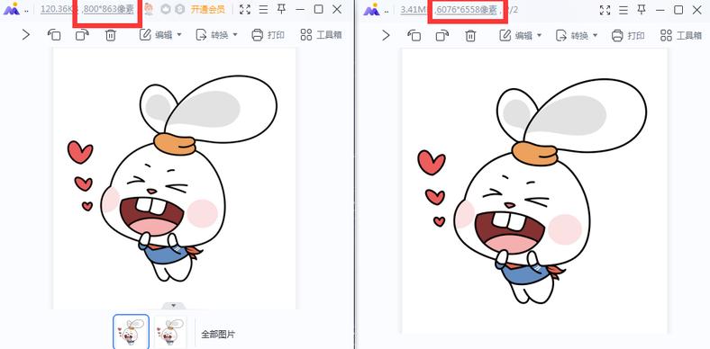 手机怎么修改图片尺寸大小,怎么改变图片大小尺寸一招搞定