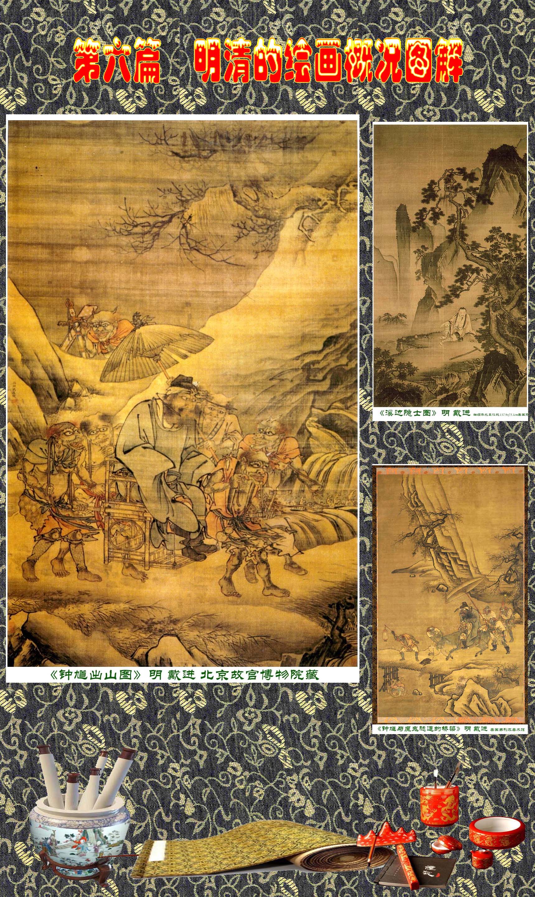 顾绍骅画家,顾绍骅书画百科