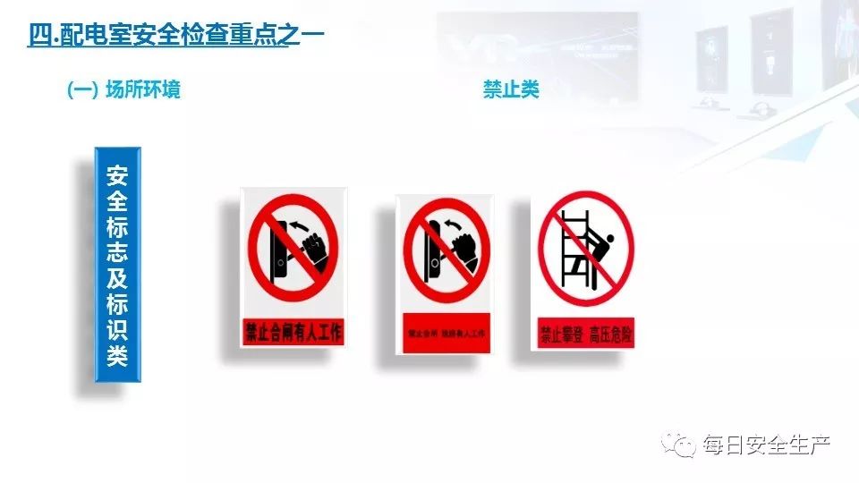 配电箱爆炸事故情况说明,配电柜爆炸处理