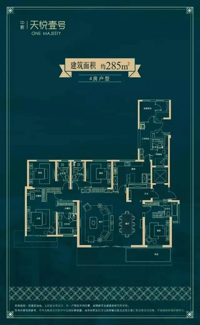 苏州中粮天悦壹号,上海苏州河豪宅中粮天悦壹号价格