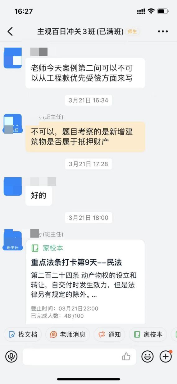 什么样的人肯定过不了法考,什么样的人过不了法考