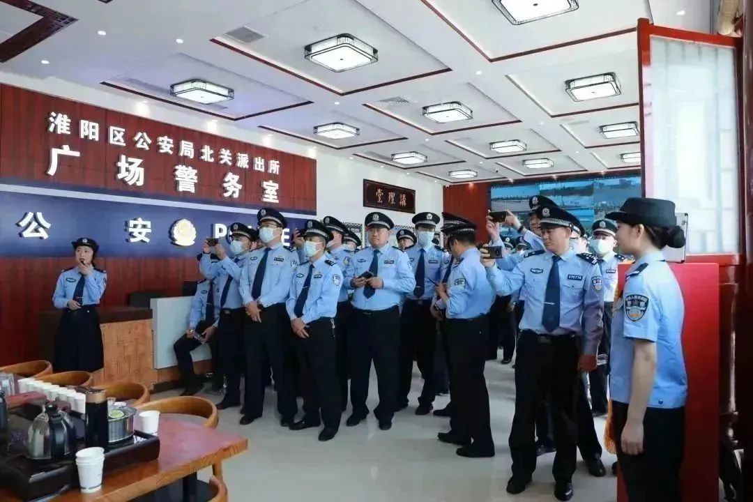 观摩+交流务实高效促提升——周口市平安建设暨公安派出所标准化和“一村（格）一警”建设淮阳现场会召开