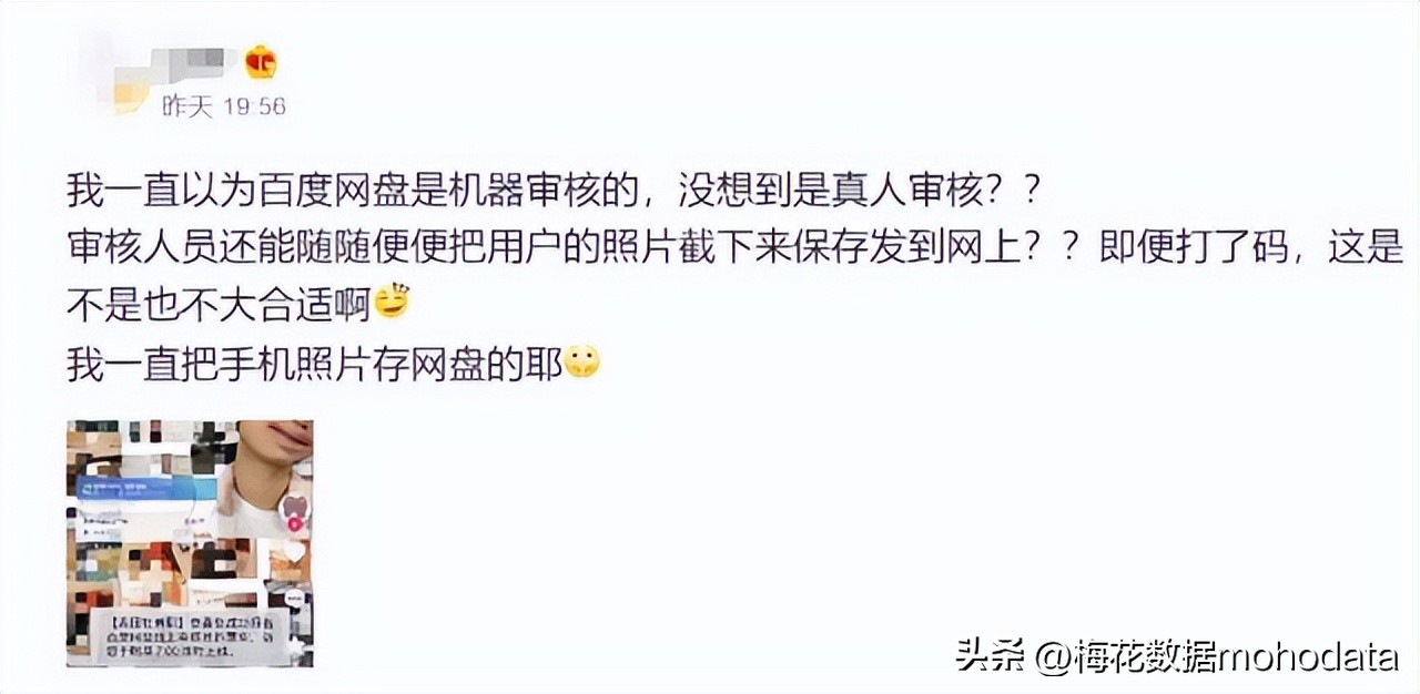 人民日报评水滴筹事件,水滴筹事件公司回复